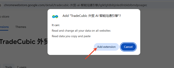 TradeCubic 外贸 AI 智能沟通引擎